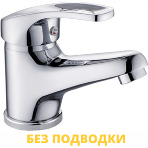 Смеситель для умывальника AQUATTRO Q01-2550 одноруч, излив 9 см, шпил, без подводки [1/10